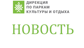 В целях повышения качества обслуживания проводится регулярный мониторинг предоставления услуг