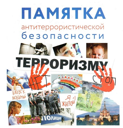 дпри